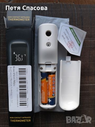 Безконтактен инфрачервен цифров термометър за измерване на телесна и стайна температура, снимка 9 - Друга електроника - 45132768