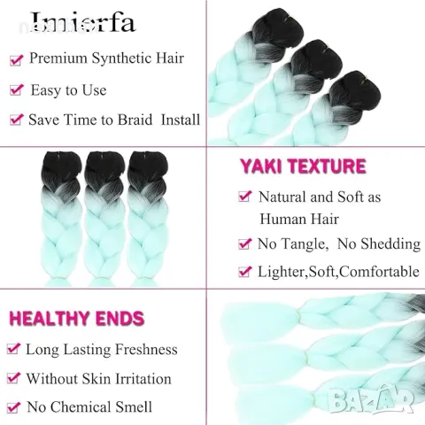 Три броя канекалон за плитки цвят омбре черно с мента Джъмбо плитка, снимка 12 - Аксесоари за коса - 49783420