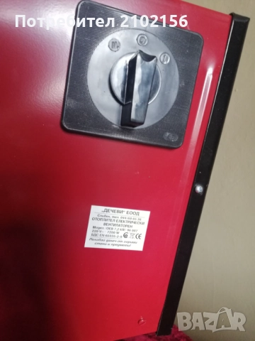 БГ Ел.Калорифери- малък и голям, снимка 4 - Други - 52360036