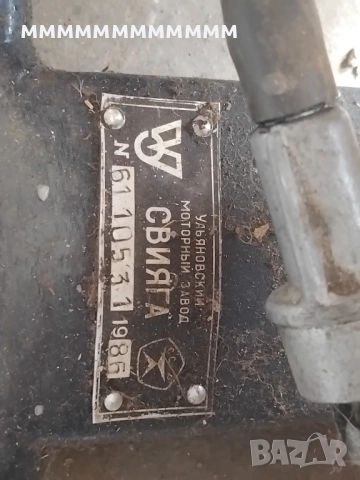 бензинова моторна помпа, снимка 3 - Градинска техника - 51864127