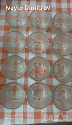 Сервизи, гарафи, кана, снимка 6 - Други - 51188359