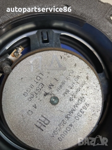 Преден високоговорител за KIA Carnival 2.9 CRDi (2006–2012) 96330-4D000, снимка 2 - Части - 53217762