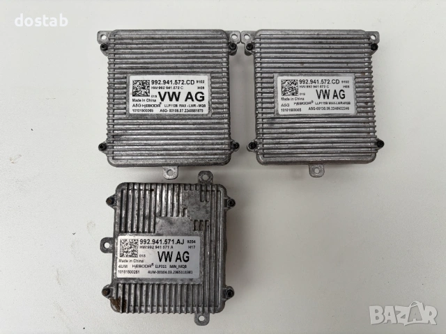 Баласт модул за vw Skoda 