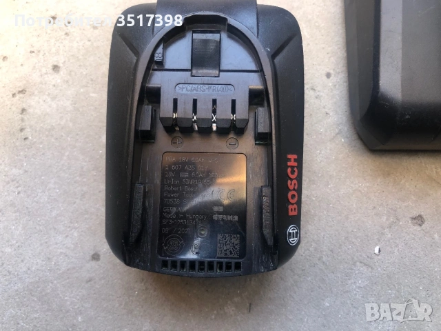 Батерия и зарядно Bosch , снимка 3 - Други инструменти - 53917265