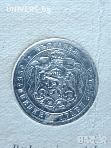 Релефна форма на 1лев 1925, снимка 2 - Нумизматика и бонистика - 50934358