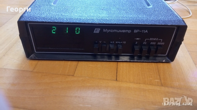 Измервателен уред с колекционерска цел, снимка 2 - Колекции - 52772653