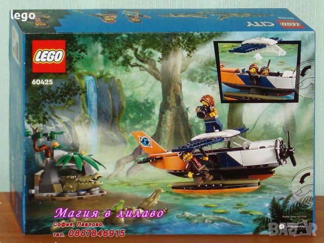 Продавам лего LEGO CITY 60425 - Воден самолет Изследовател на джунглата, снимка 2 - Образователни игри - 46265162