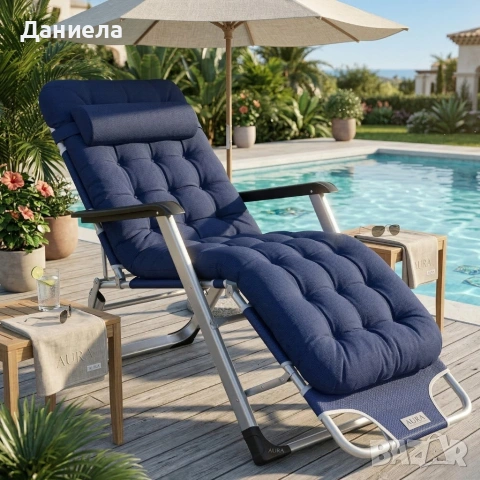 Луксозен шезлонг за градина и басейн - Мека ватирана възглавница, дишаща материя Textoline , снимка 2 - Градински мебели, декорация  - 53891603