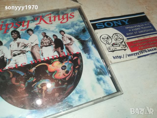 GIPSY KINGS CD 0506240901, снимка 6 - CD дискове - 46062916