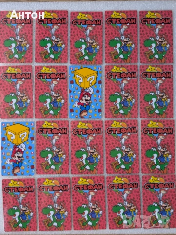 Персонализирани ламинирани мемори карти Супер Марио с име на детето с кутийка., снимка 5 - Образователни игри - 54179996