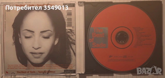 Неофициални cd / цд компакт дискове - нови - SADE, снимка 4 - CD дискове - 53528135
