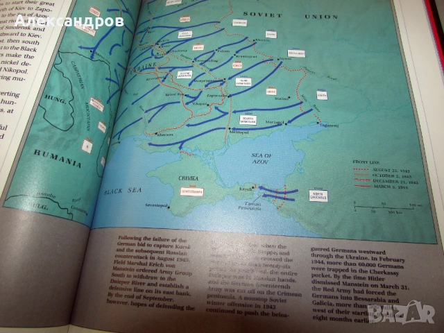 Курск 1943. Балканските битки. Третия Райх, снимка 8 - Енциклопедии, справочници - 53204478