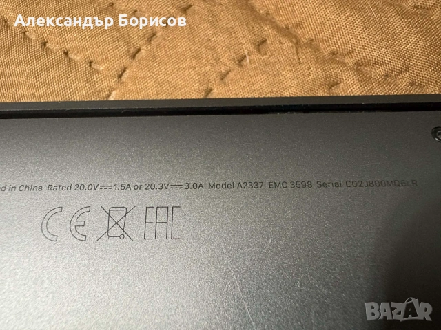 MacBook Air 13" (M1, 2020) Space Grey , снимка 7 - Лаптопи за дома - 53967948