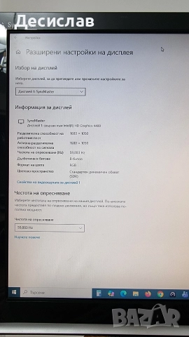 Компютър HP с монитор Samsung, снимка 10 - За дома - 52925465