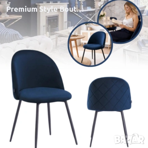 Дизайнерски син стол FARO – тапициран, стабилен и удобен, снимка 5 - Столове - 53990244