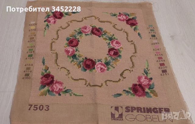 Гоблен за ценители , снимка 2 - Гоблени - 54208644