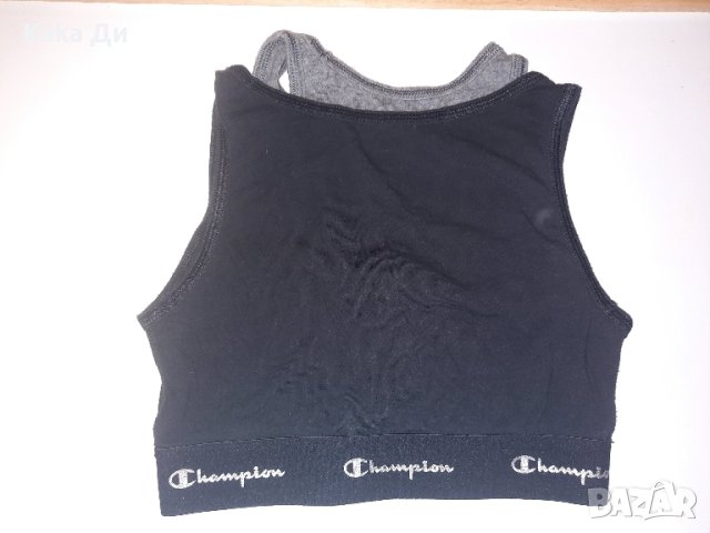 champion, снимка 2 - Спортни екипи - 44958641