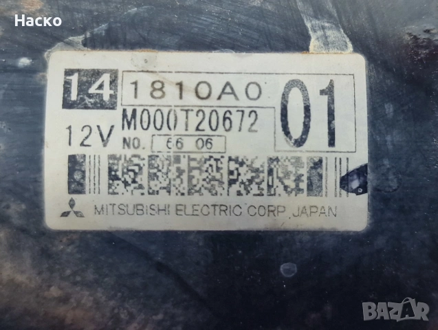 Стартер Mitsubishi Outlander 2.0 136 к.с. Митсубиши Аутлендър 2001-2006 1810A001 M000T20672, снимка 5 - Части - 54267367
