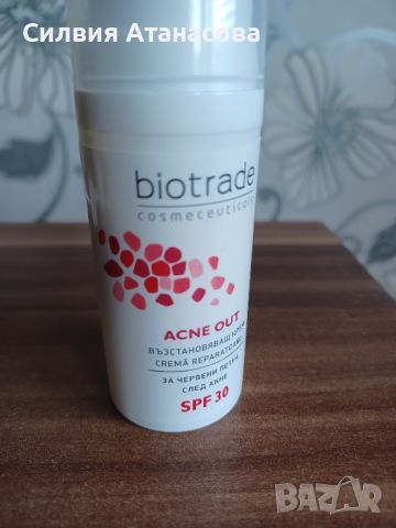 Крем Biotrade Acne out SPF30, снимка 2 - Козметика за лице - 46526731