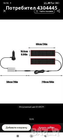 LED очи за камиони от две части , снимка 5 - Аксесоари и консумативи - 49260992