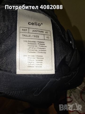 Мъжки панталон Celio, снимка 3 - Панталони - 46404011