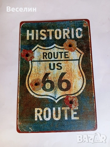 Ретро метални табели, снимка 4 - Антикварни и старинни предмети - 53659079