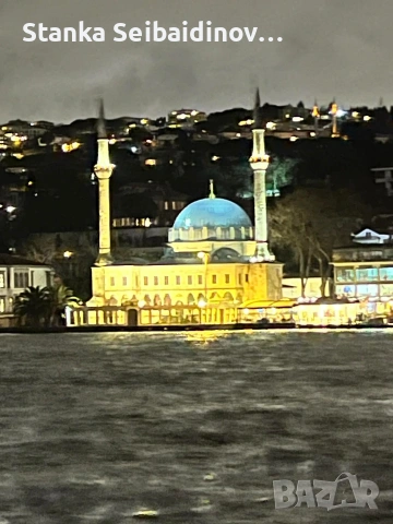 Ходжа Назра помагам за разваляне на магия премахвам проклятия и събирам разделени двойки🙏🍀❤️🤲🔮, снимка 2 - Събиране на разделени двойки - 53949829