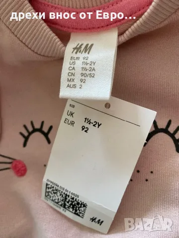 H&M Розова блуза “Зайче” за момиче размер 92, 1/2-2г , снимка 7 - Бебешки блузки - 47151998