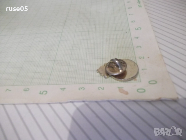 Значка царска - 1, снимка 4 - Колекции - 52680498