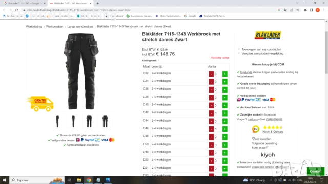 BLAKLADER Work Wear Trousers With Stretch 7115-1343 размер S работен панталон W2-28, снимка 2 - Панталони - 52068021