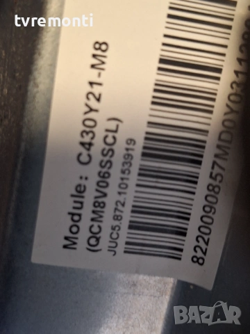 Main board MB-M9612-W-CL-0113 2022-5-10  for, CHiQ модел   U43QM8V 43inc DISPLAY C430Y21-M8, снимка 4 - Части и Платки - 53928501