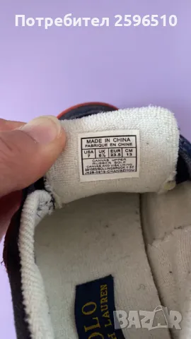 Детски обувки Polo, размер 23,5, сини., снимка 2 - Детски обувки - 49711161