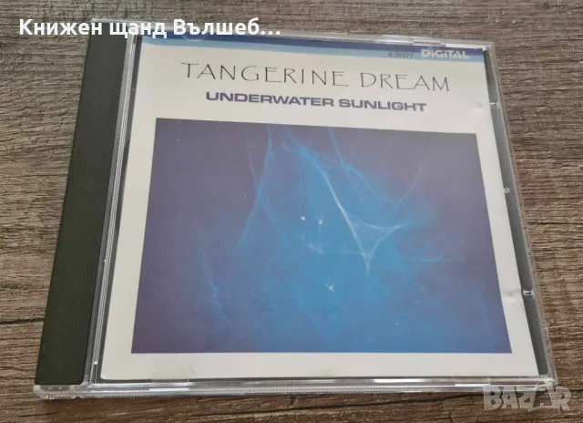 Компакт Дискове - Поп - Рок: Tangerine Dream – Tangerine Dream – Underwater Sunlight, снимка 1 - CD дискове - 47377147