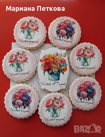 Меденки с фонданов принт , снимка 15 - Кетъринг - 44729146