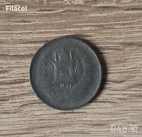 Афганистан 50 пула 1334 (1955) година, снимка 2 - Нумизматика и бонистика - 50706745