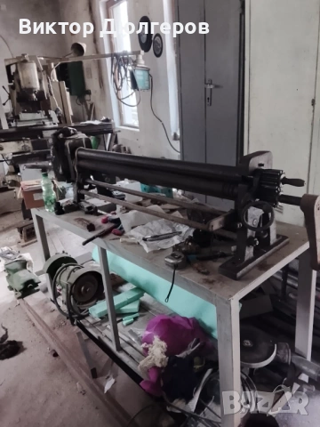 Тривалов рунд 