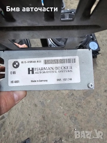 hi fi музика за бмв е60 е61 bmw e60 e61 , снимка 4 - Части - 52648783