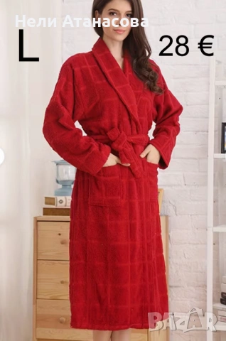 Халат за баня