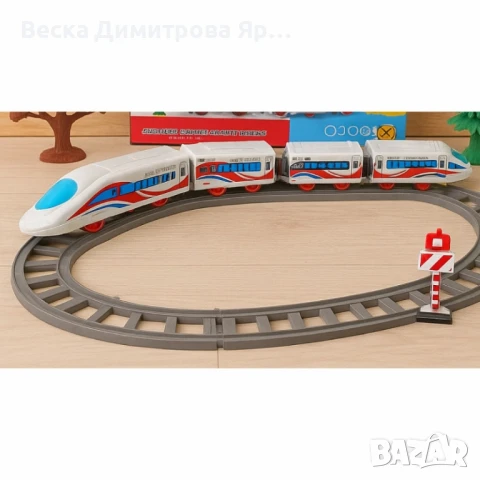 Влак Стрела с 4 вагона - Вълнуващо пътуване за малките любители на влакове, снимка 2 - Влакчета, самолети, хеликоптери - 51021105