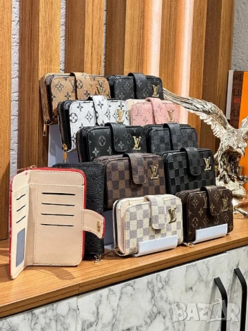 портмонета christian dior louis vuitton 