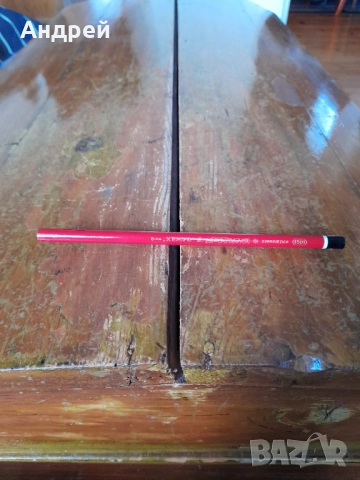 Стар Химически молив Хемус #3