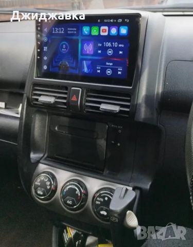 Honda CR-V мултимедия GPS навигация, снимка 4 - Части - 46361131