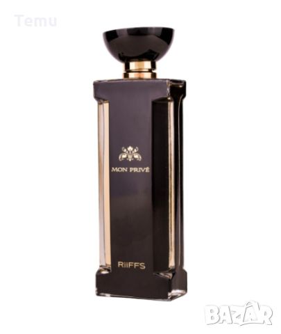 Оригинален Арабски парфюм Mon Prive RiiFFS Eau De Parfum 100ml U N I S E X, подходящ за всяка кожа, снимка 1 - Унисекс парфюми - 46437983