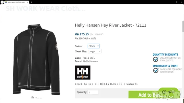 HELLY HANSEN 72111 Hay River Work Wear POLARTEC Jacket размер XL работна горница W3-51, снимка 2 - Суичъри - 41898987