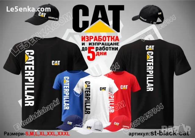 CAT CATERPILLAR тениска и шапка st-blue-cat, снимка 7 - Тениски - 47077599