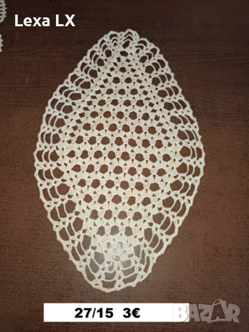 Плетиво на една кука, снимка 9 - Други - 54030155