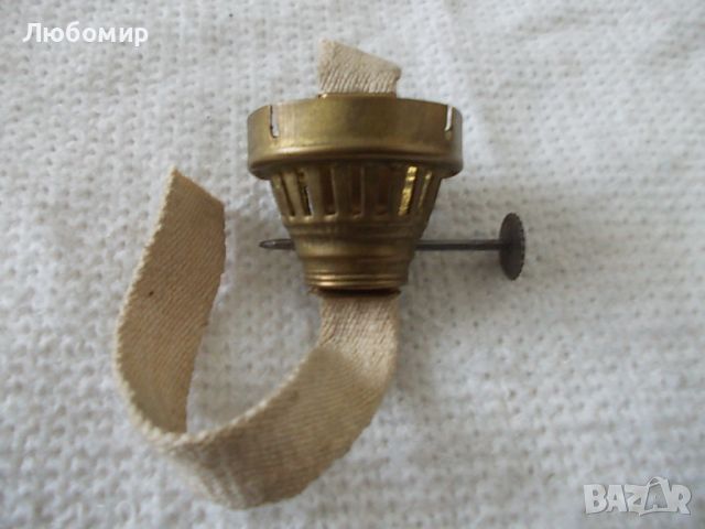 Държател фитил газена лампа - №2, снимка 1 - Антикварни и старинни предмети - 45583226