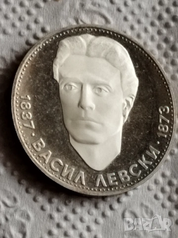 5 лева 1972-1973г