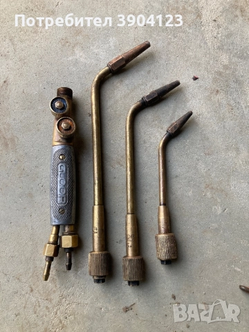 Резак за оксижен