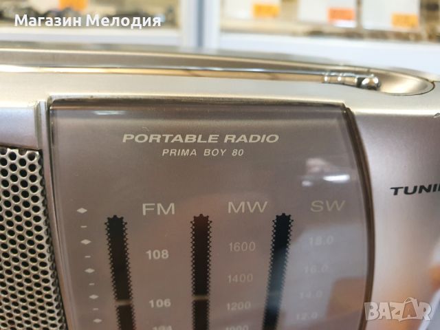 Радио Grundig Prima Boy 80 В отлично техническо и визуално състояние., снимка 4 - Радиокасетофони, транзистори - 46309056